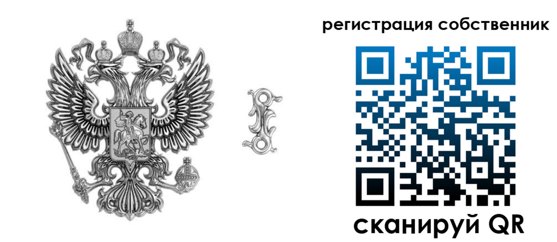 прописка для школы в Аше