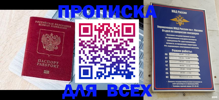 регистрация для школы в Аше